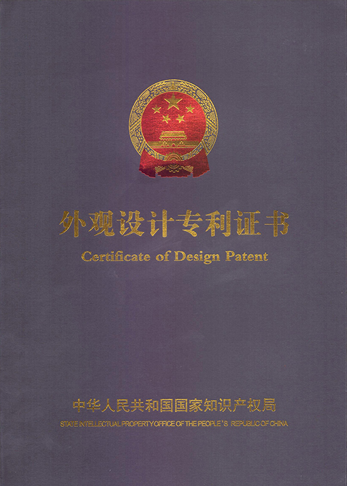 專（zhuān）利證書(圖（tú）1)